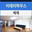 이태리하우스 이미지