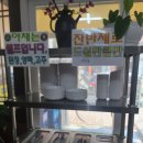 수제순대전문점권순대 | 원주 순대국밥 맛집 수제순대전문점 권순대 솔직 후기