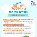 복사꽃마을영농조합법인 네이버블로그