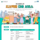 원주시립중앙도서관 강원일보