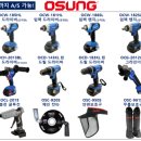 대성철물공구 이미지