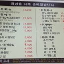 와우대갈비 이미지