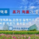 에이치프라임외과의원 이미지