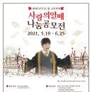 곡란초교 이미지