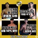 올라와 피트니스 PT 네이버블로그
