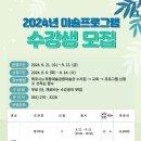 노적봉예술공원미술관 이미지