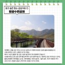 도원게이트볼장 이미지