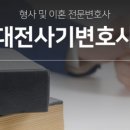 법률사무소승담 - 2533 | 법률사무소승담