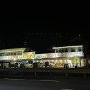 은영이네회수산