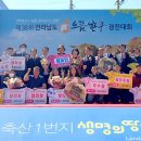 으뜸한우 이미지