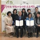 늘품상담사회적협동조합 이미지