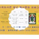 능곡도서관 이미지