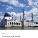 (주)핑크투어