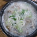 양주골전통순대국 이미지