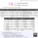 대한민국자동차공업사 이미지