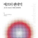 금경
