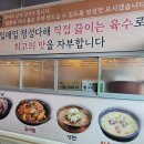 남촌식당 이미지