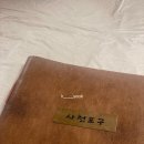 사천항포구 이미지