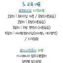 정리수납자격 이미지