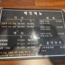 가문의족발 동탄본점 이미지