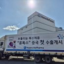 휴도