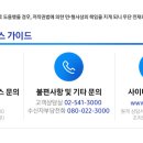 (주)좋은파트너 이미지