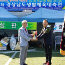 남일대축구장 이미지