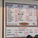 신솥해장국&수제돈까스 | 부천 삼정동 맛집 신솥해장국&amp;수제돈까스 해장국 맛집 혼밥 가능