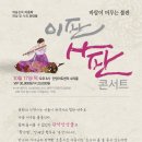 안양아트센터 수리홀 이미지