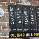 명인소곱창 이미지