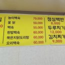 명복이네집