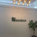 서래 네송스 산후조리원 | 반포 네송스 산후조리원 계약 후기 예약 시기 가격 인상 모자동실 등