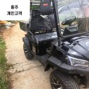 지슬6-14 농로 | 농업용 프리미엄 2인승 골프카트 납품사례｜오프로드 타이어·리튬배터리 적용