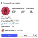 히얼앤나우 이미지