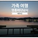 리얼바다낚시터 이미지