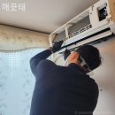 경기도 수원시 권선구 경수대로235번길 62-37 (세류동) | 세류동 세탁기청소 깨끗태 찐후기