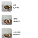 부부정 - 동래구 | 부부정