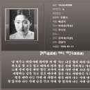 김복희 데뷔곡 애상곡 이미지