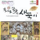 상주문화회관 이미지