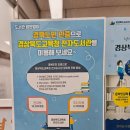 경상북도교육청칠곡도서관 이미지