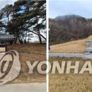 흥양이씨 종중 정려 이미지