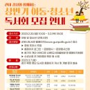 책나무독서회 이미지