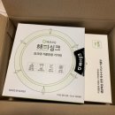 에코자인 이미지
