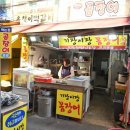 기장원조곰장어