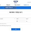 선유로44길 이미지