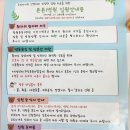 아데노바이러스 장염 증상 | 창원 튼튼아이 병원 1인실 입원 준비물