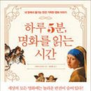 그림책향기 이미지