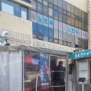 전자랜드 맞은 편 이미지