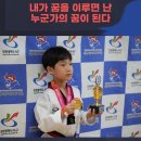 한국체대 건강한태권도 이미지