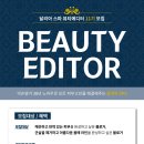 달리아스파프레스티지 네이버블로그